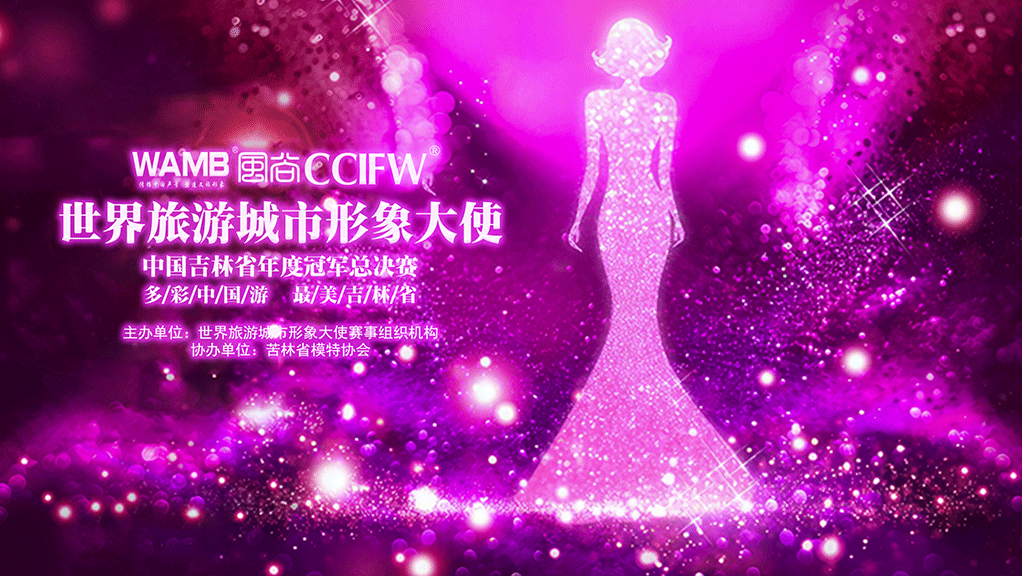文章内页-协会.gif