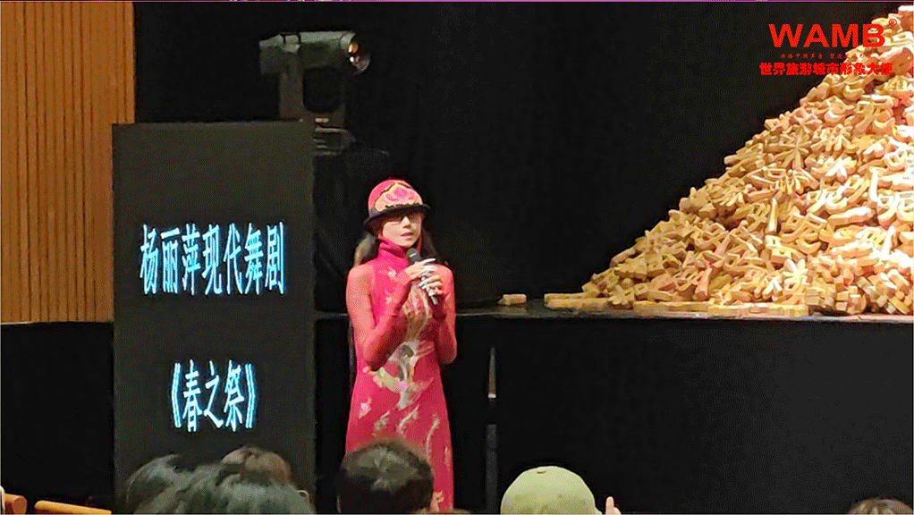 文章内页-协会.gif